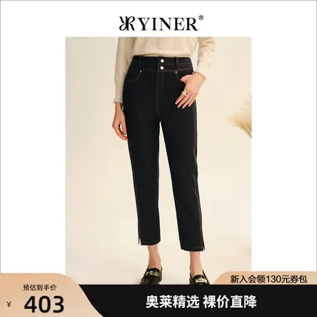YINER音儿女装2022秋新款高腰开叉牛仔裤商品大图