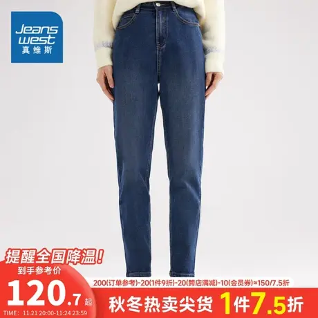 JW真维斯2023冬季新款女装微弹宽松窄口长裤高腰显瘦百搭牛仔裤商品大图