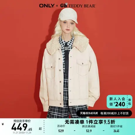 ONLY奥莱夏季TEDDY BEAR泰迪熊联名夹棉牛仔外套女商品大图
