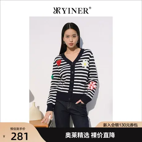 音儿美地女装2022秋季新款花朵刺绣外套条纹针织开衫商品大图