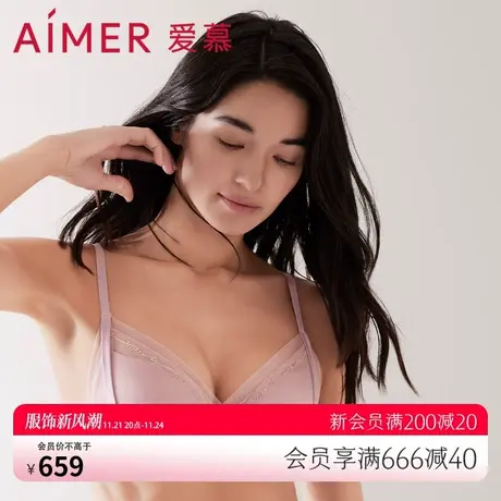 爱慕内衣女小胸无钢圈微聚拢舒适蕾丝内衣V领性感文胸AM178511商品大图