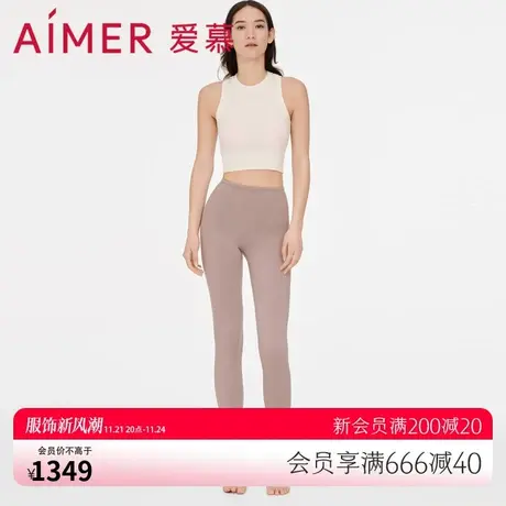 爱慕保暖内衣女红色秋冬含羊绒双层加厚打底修身秋裤长裤图片