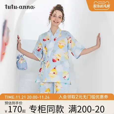 tutuanna家居服套装睡衣 女卡通 刨冰小猫满印和服短袖短裤上下套图片