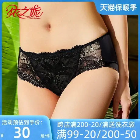 依之妮内裤性感蕾丝柔软舒适透气薄中低腰平角提臀配套底裤536K2商品大图