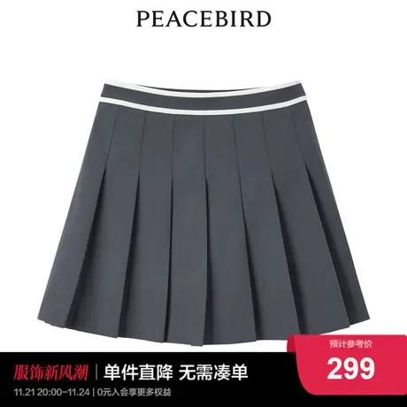 【商场同款】太平鸟女装2023年秋季新款运动风百褶裙A3GED2F03图片