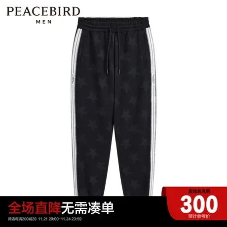 太平鸟男装 新款满印撞色运动束脚休闲裤男B2GD1323商品大图