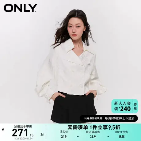 ONLY奥莱2023夏季新款简约精致满印翻领宽松短款外套女商品大图