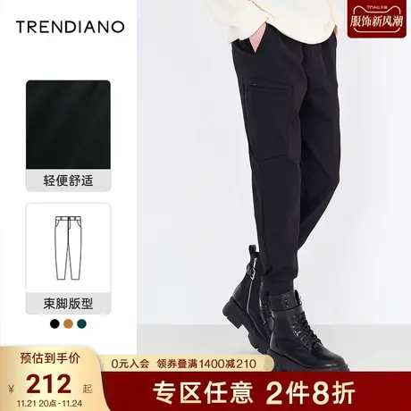 TRENDIANO潮牌官方时尚春夏男装潮流简约束脚裤子抽绳休闲裤长裤商品大图