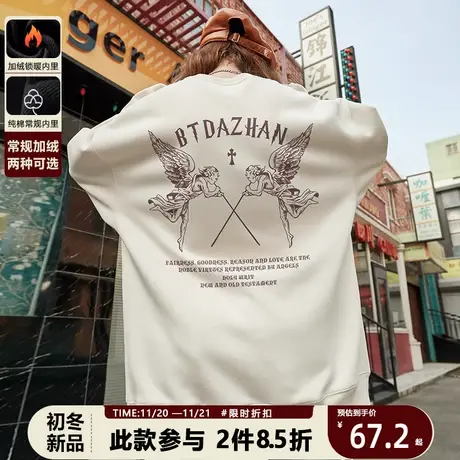 美式卫衣男潮牌街头复古天使ins潮流2023秋季新款重磅圆领米白色商品大图