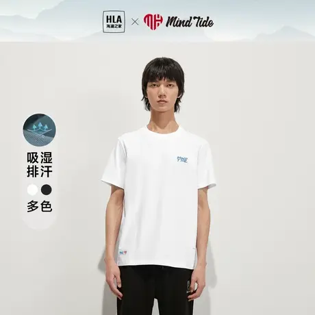 HLA/海澜之家中国心短袖T恤23春夏圆领宽松透气吸湿排汗短t男商品大图