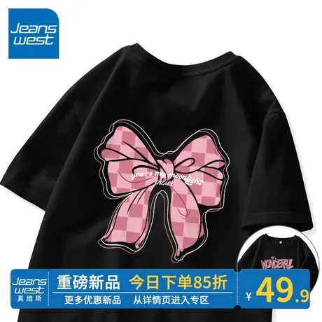 ZR真维斯黑色短袖女t夏季 2023新款纯棉大码半袖时尚百搭设计上衣商品大图