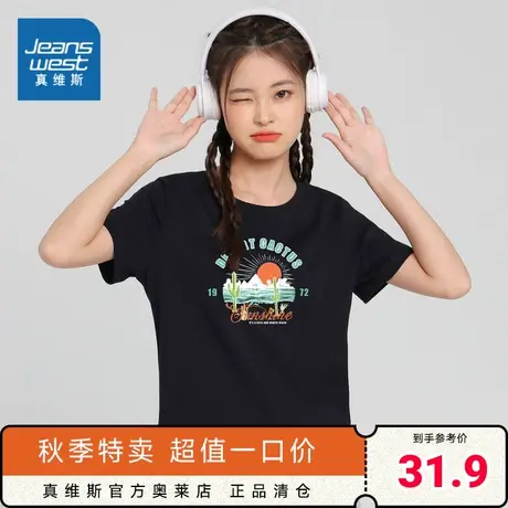 DE真维斯女装2023夏季新款圆领时尚潮流印花短袖女生T恤商品大图