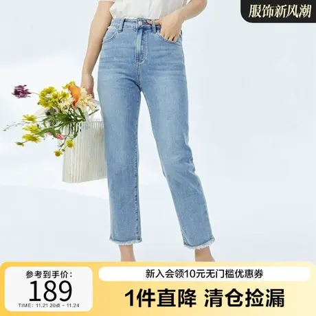Roem浅色高腰商场同款春夏新品百搭小个子包臀修身铅笔直筒牛仔裤商品大图