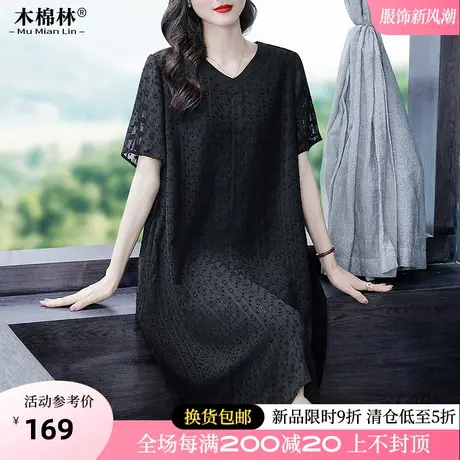 气质年轻大码洋气连衣裙2024中老年时髦V领遮肚藏肉高级感中长裙商品大图