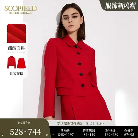 【醋酸】Scofield女装优雅气质短外套套装小个子外套图片