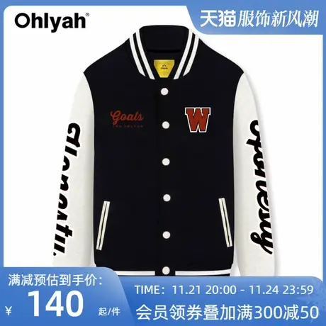 Ohlyah美式潮牌外套女秋季2023新款宽松时尚设计感炸街棒球服春秋商品大图