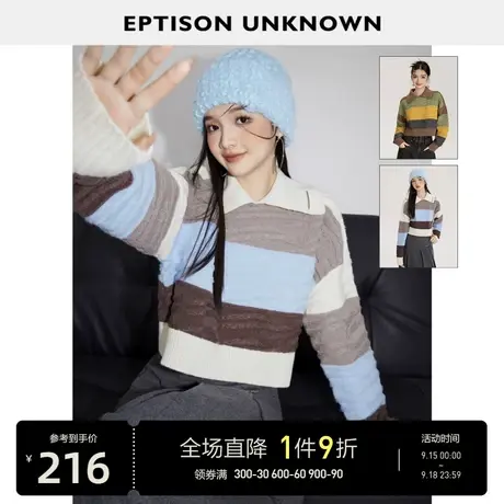 EPTISON毛衣女2023冬季新款宽松慵懒条纹拼接短款甜美气质针织衫图片