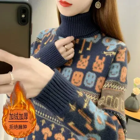 女士高领毛衣加绒加厚冬季女装2023年新款针织打底衫洋气时尚内搭商品大图