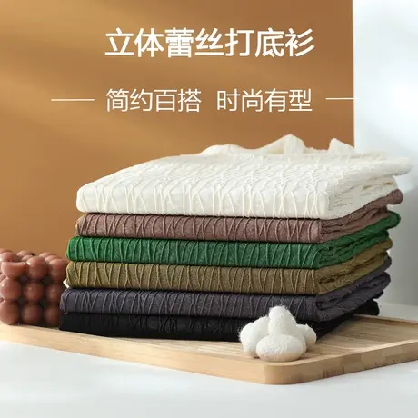 2023新款蕾丝打底衫女春装半高领洋气网纱小衫白色百搭显瘦上衣薄图片