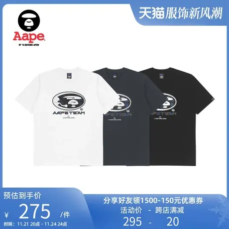 Aape旗舰店男装春夏纯色字母印花幻彩休闲短袖T恤0895XXI图片