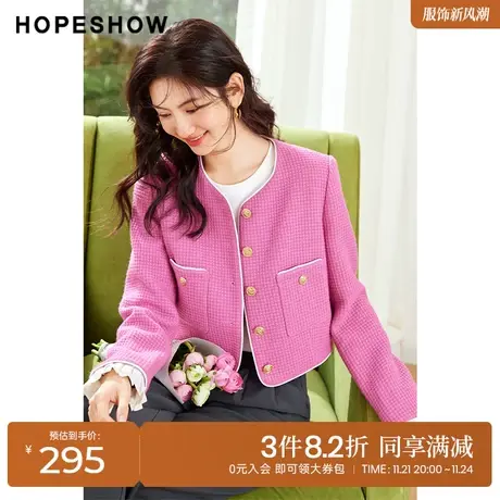 红袖outlets明星同款香风短外套hopeshow2023春季新款甜美上衣图片