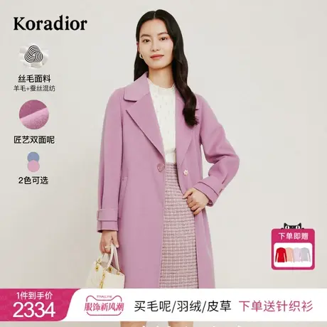 珂莱蒂尔冬季新款羊毛混桑蚕丝毛呢外套女双面呢子大衣中长款外套图片