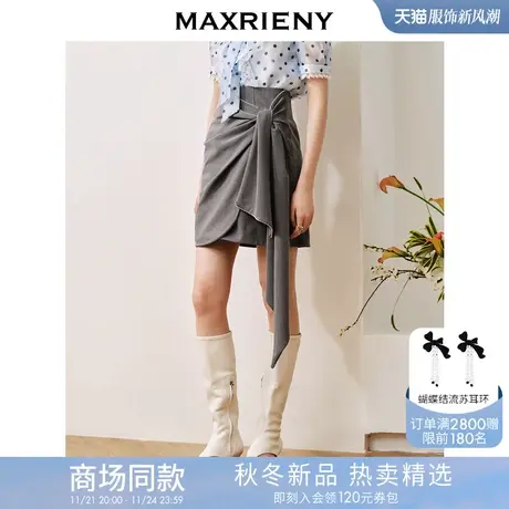 MAXRIENY不规则设计裙摆包臀小礼裙半身裙小短裙图片
