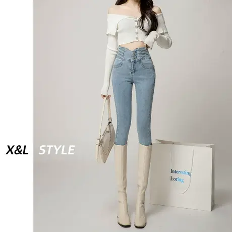 浅色小脚牛仔裤女秋季2023新款高腰显瘦小个子九分修身弹力铅笔裤图片