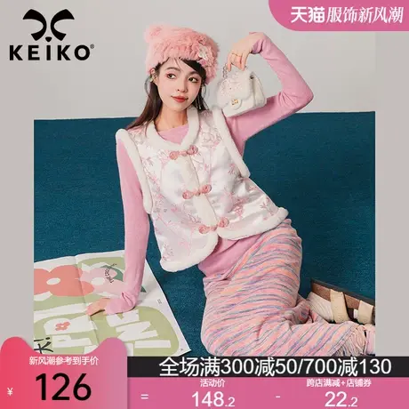 KEIKO 新中式提花短款马甲女夹棉2023秋冬温柔风叠穿外搭马夹外套图片