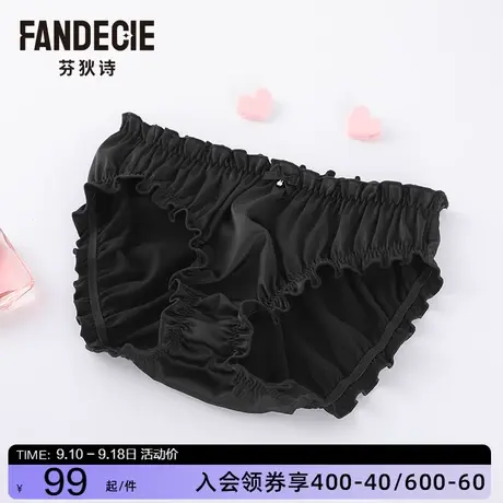 芬狄诗时尚简约棉质花苞裤内裤女舒适细腻低腰包臀三角裤FP00105图片