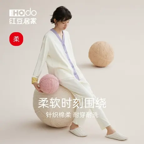 红豆纯棉睡衣女长袖春秋款甜美可爱夏季薄款开衫空调服家居服套装商品大图