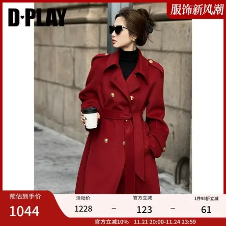DPLAY冬新镇店口碑款红色战袍廓形双面毛呢中长款大衣外套商品大图