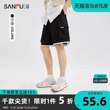 三福2023夏男士包芯纱工装中裤 休闲小标宽松五分裤男471981图片