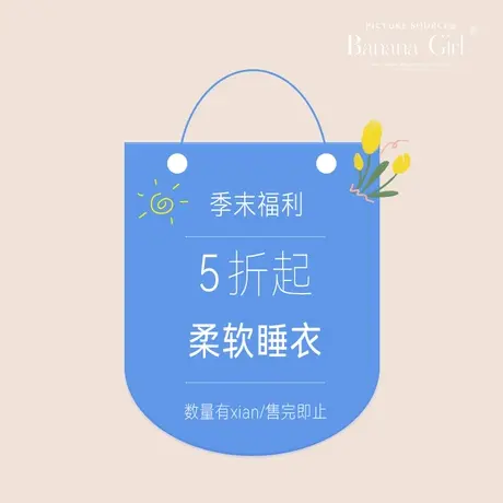 【粉丝福利】睡衣女士夏季韩版甜美宽松薄款情侣可外穿家居服男士商品大图