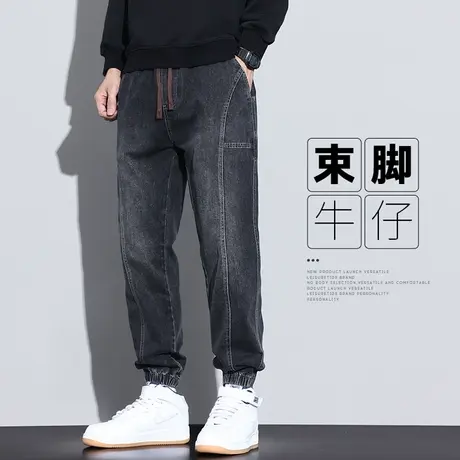 痞帅春季水洗九分休闲牛仔裤子春秋款男士加肥加大码胖子束脚工装商品大图