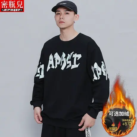 密瓶儿肥佬潮牌卫衣男冬季加绒男装加肥加大胖子上衣外套圆领衣服商品大图