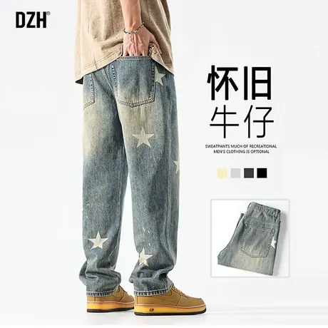 男士复古牛仔裤男美式潮牌直筒长裤百搭休闲裤子2023新款秋季男裤商品大图