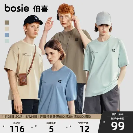 【小花人】bosie2024年夏季新款短袖T恤男情侣纯棉宽松印花体恤潮商品大图