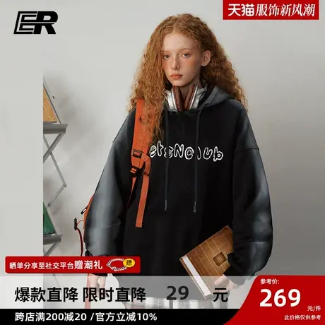 【汪浚熙同款】ER笑脸爱心天使卫衣男2024春新款美式潮牌情侣装商品大图