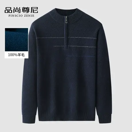 羊毛衫男100纯羊毛简约线条拉链半高领加厚保暖毛衣中老年爸爸装商品大图
