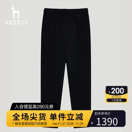 Hazzys哈吉斯九分单褶小脚套西裤女士新款时尚休闲裤商品大图