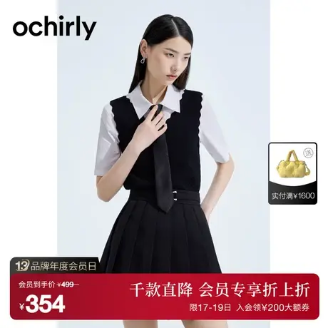 【首降】欧时力 显瘦坑条针织背心女2023新款早秋V领波浪边短上衣图片