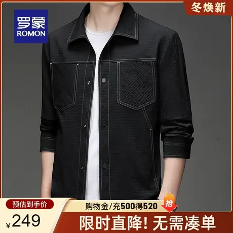 【官方正品】罗蒙短款夹克男春秋新款商务休闲翻领上衣中青年外套商品大图