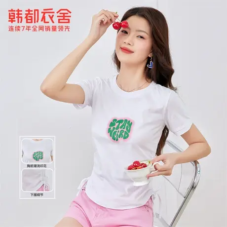 韩都衣舍2023夏新款抽褶设计感时尚印花短袖女DFV1100079T图片