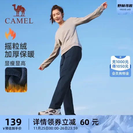 骆驼运动裤女加绒2023秋冬季针织长裤直筒卫裤宽松休闲跑步长裤商品大图