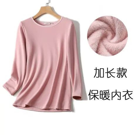加长加绒上衣T恤女长袖保暖内衣加厚遮屁股女士衫衣长款打底秋衣商品大图