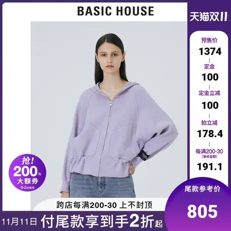 Basic House/百家好2021秋冬新款女士韩风连帽毛衣开衫HVCD721A图片