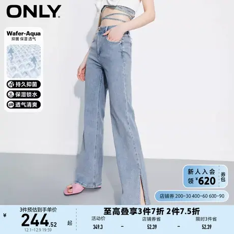 ONLY2023秋季新款时尚显瘦开叉喇叭裤高腰牛仔裤女商品大图