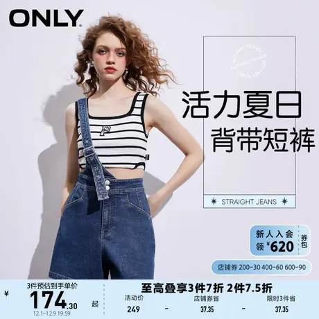 ONLY奥莱夏季高腰宽松单肩背带A字短裤牛仔裤女图片