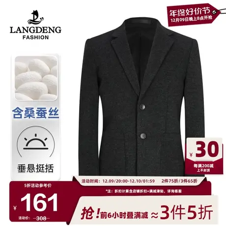 [含桑蚕丝]浪登男士西服外套2024春季时尚商务休闲西装男呢子上衣商品大图